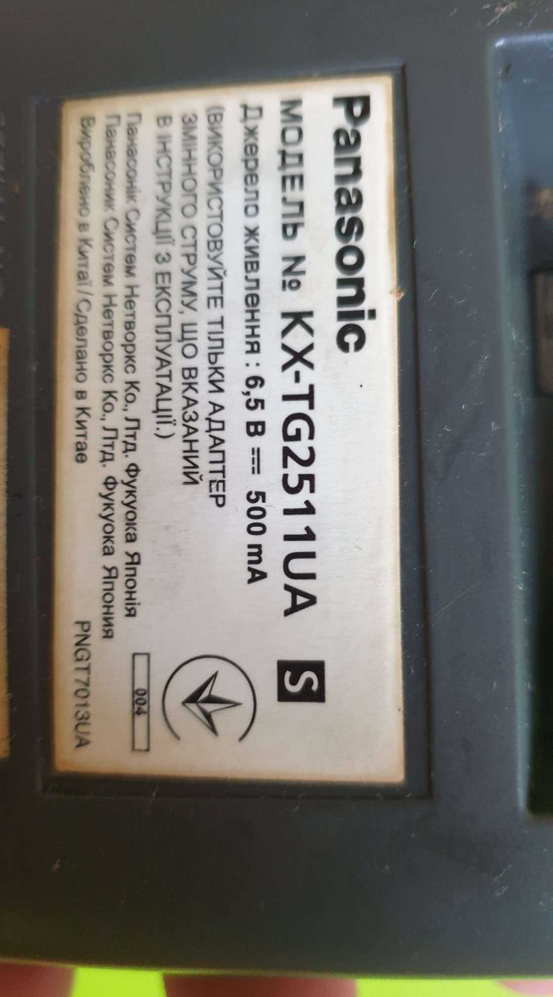 Телефон радио Panasonic KX-TG 2511 Ua