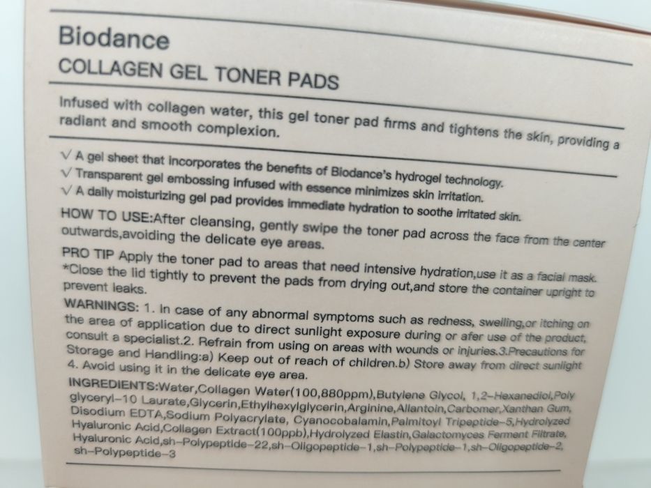 Зміцнювальні колагенові педи від Biodance, Korea