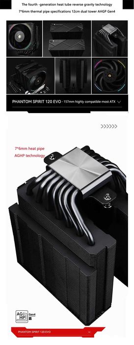 Кулер новый Thermalright Phantom Spirit 120 EVO AM4, s1200, s1700, AM5