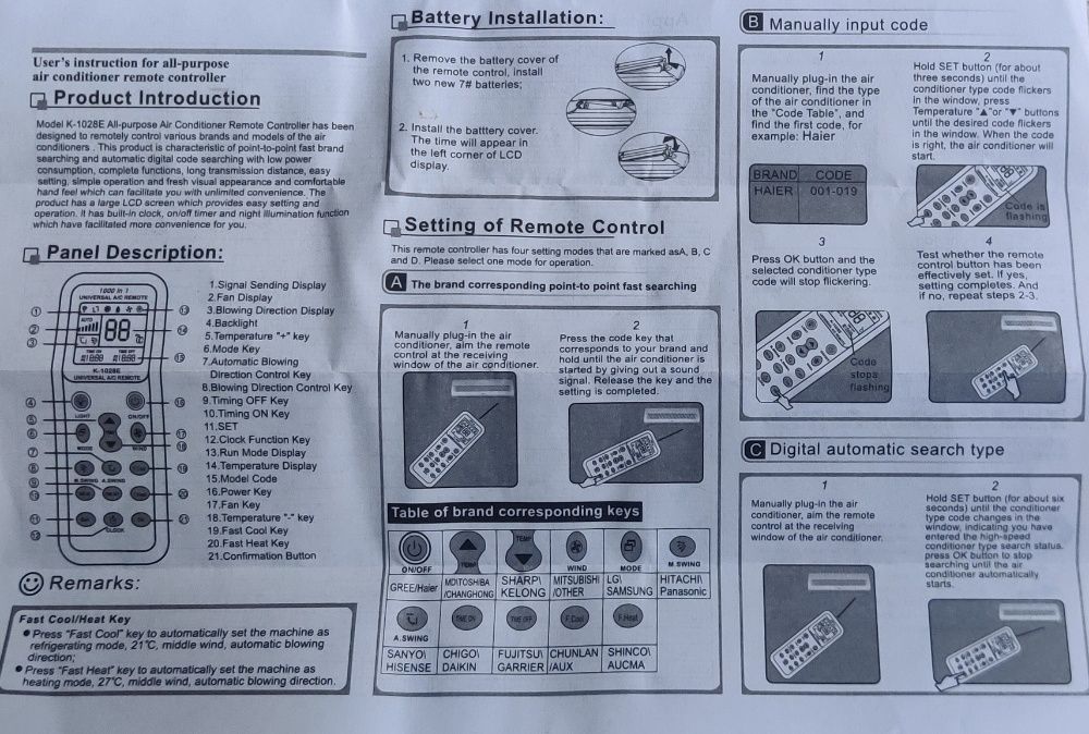 Универсальный пульт для кондиционера более 1000 моделей.