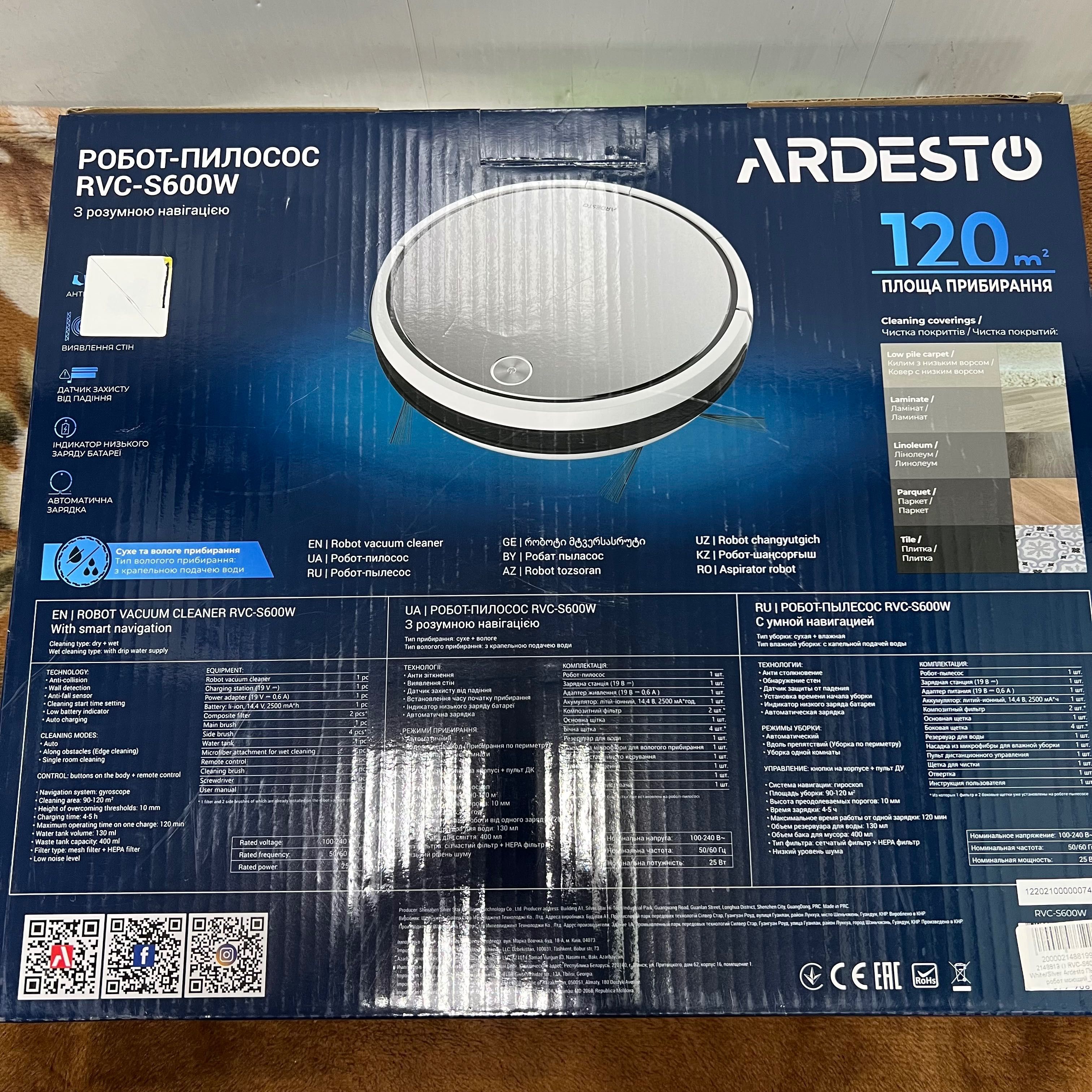Робот-пылесос. С влажной уборкой.   Ardesto RVC-S600
