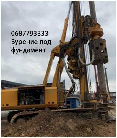 Бурение под фундамент, Аренда буровой установки