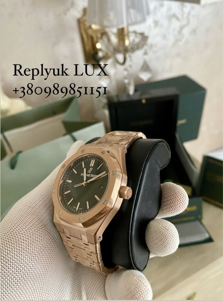 Часи Audemars Piguet Royal