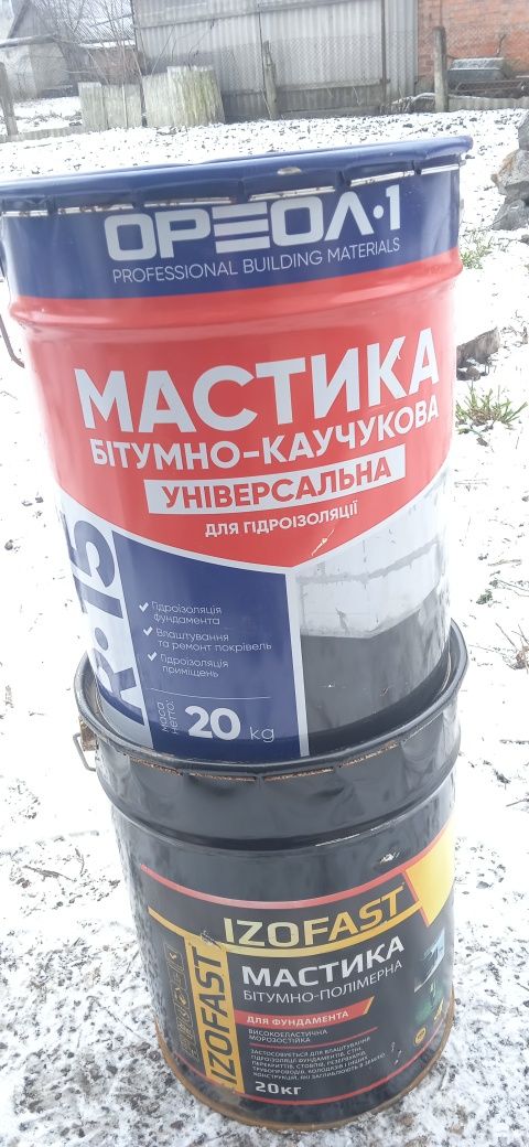 Мастика бітумна, гідроізоляції