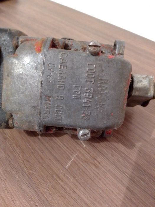 Магнетто М -135А