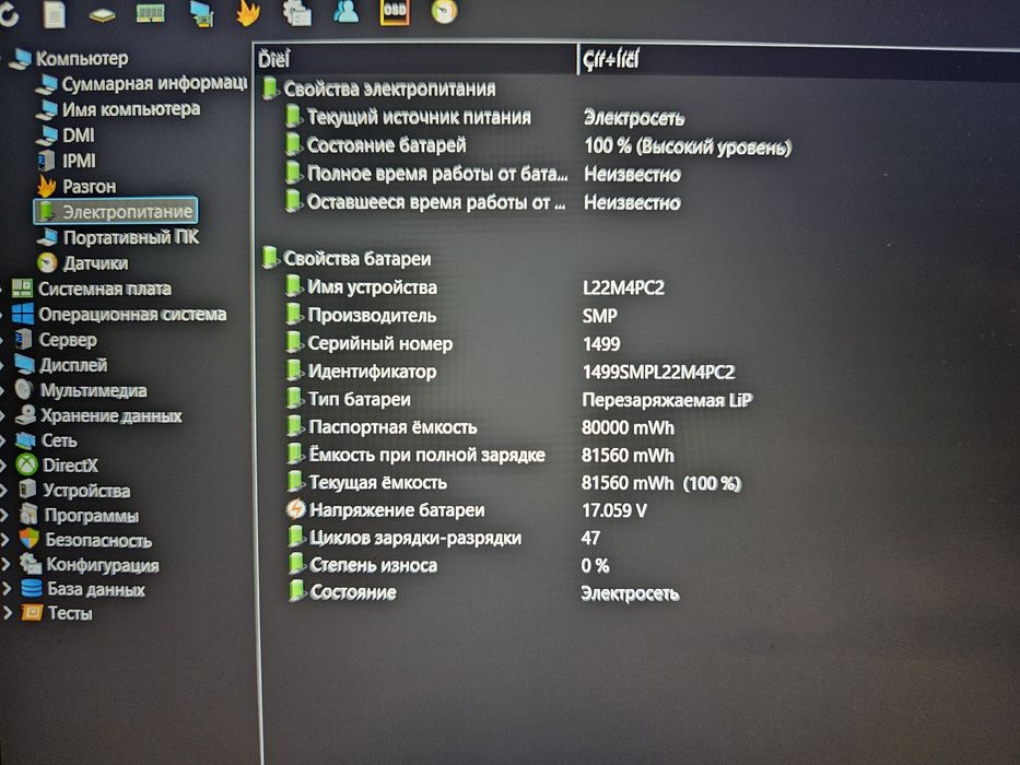 Lenovo Legion Slim 5 16ARH8 (i5-12450H/16Gb/RTX 4050/SSD 512Gb/165Hz)