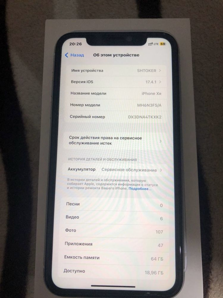 Iphone XR 64 GB White