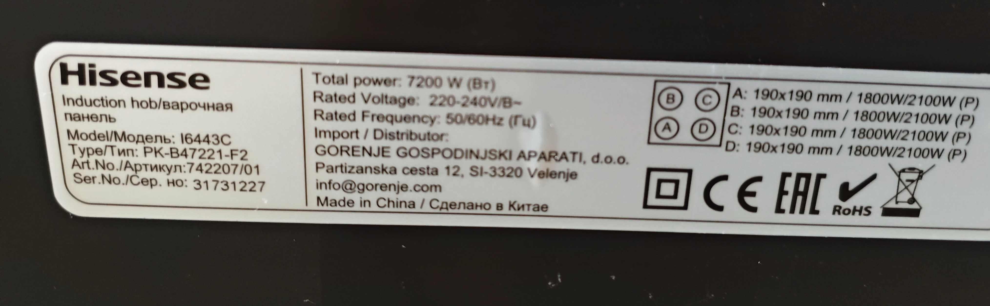 Płyta indukcyjna Hisense I6443C