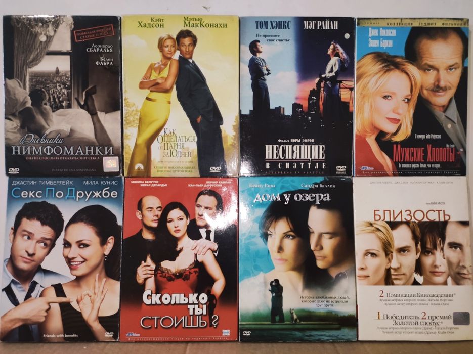 ЛИЦЕНЗИОННЫЕ DVD Диски С Зарубежными Фильмами