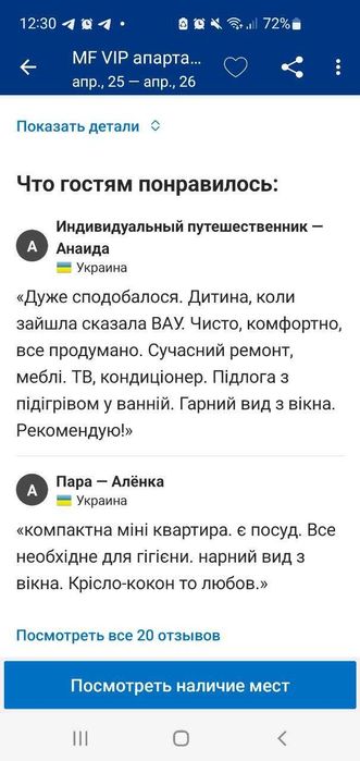 #DOC1 Світло є завжди VIP квартира Вид на Дніпро!Оболонь, Блокбастер-15-555.biz.ua