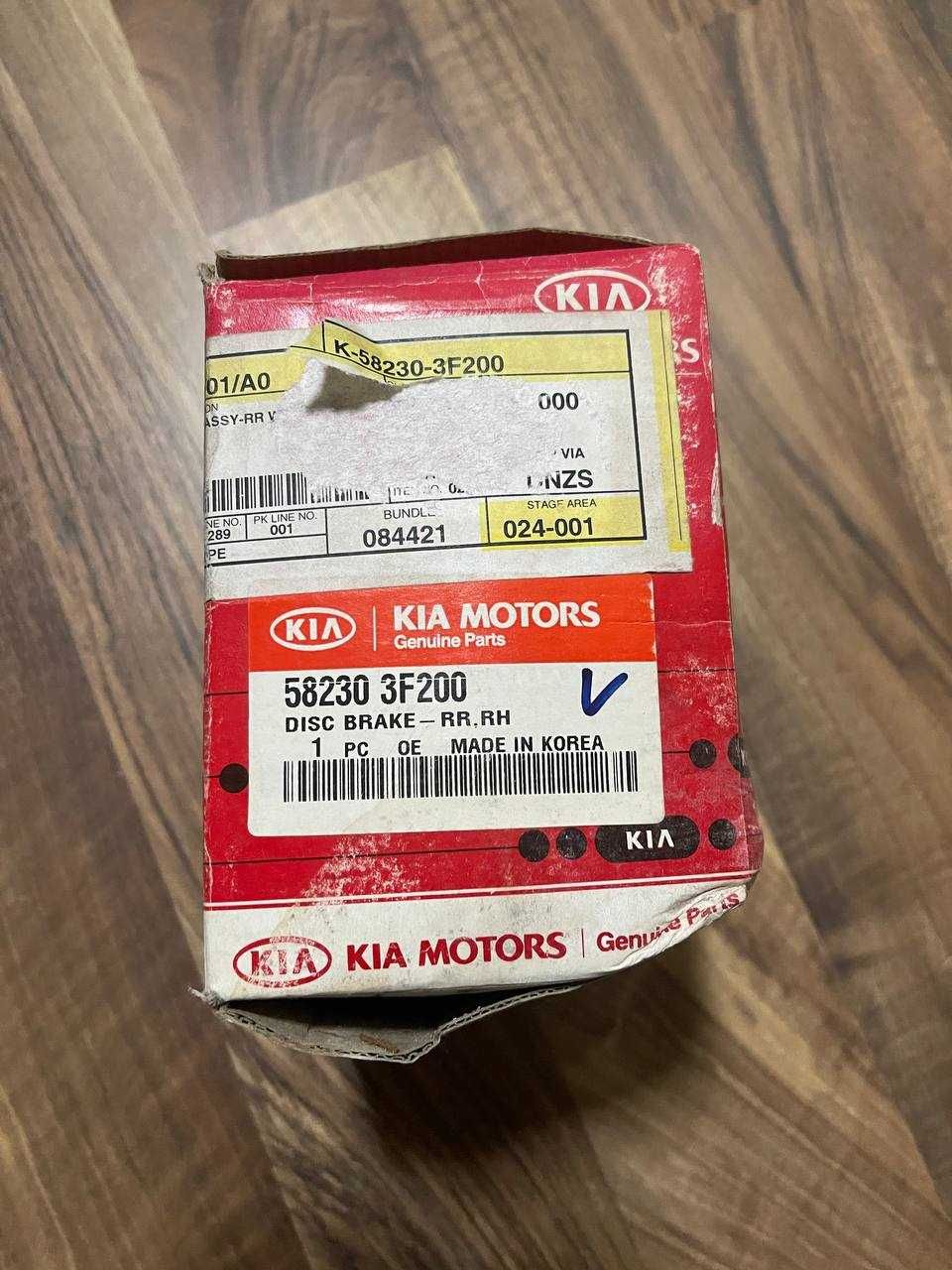 Новый Суппорт тормозной с колодками задний правый Kia Opirus 2003-2010