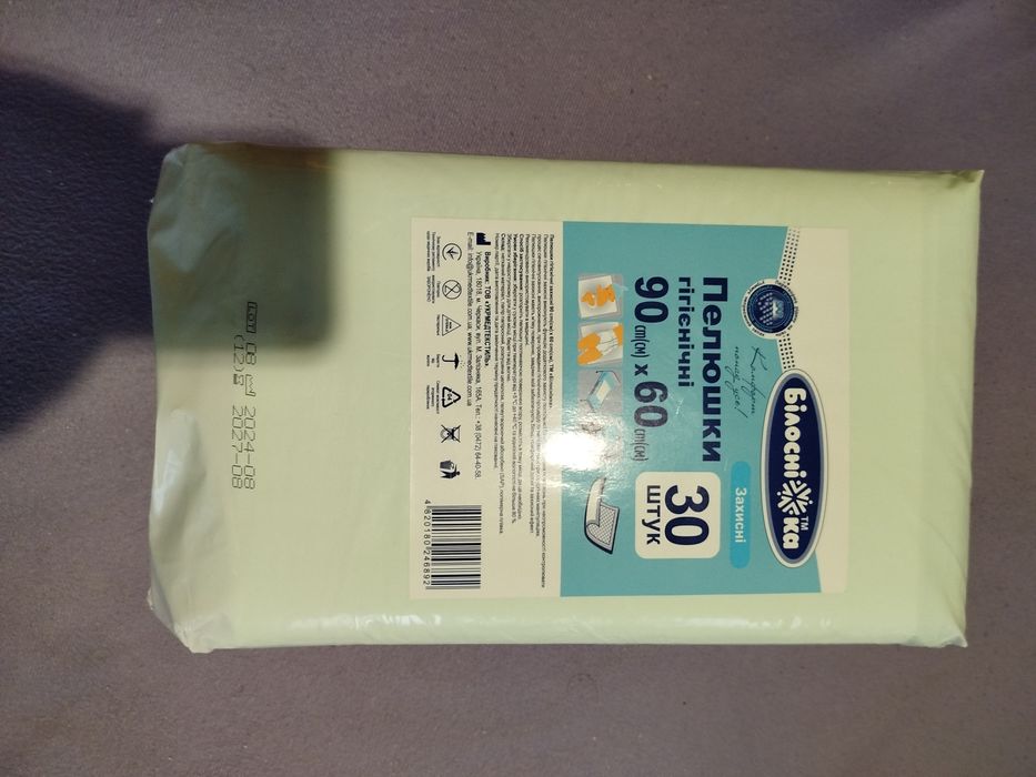 Памперсы для взрослых, пеленки