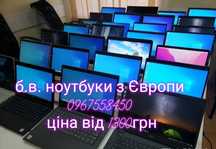 з Європи є вибір