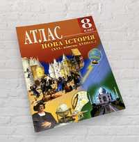 8 клас Нова історія Атлас Картографія