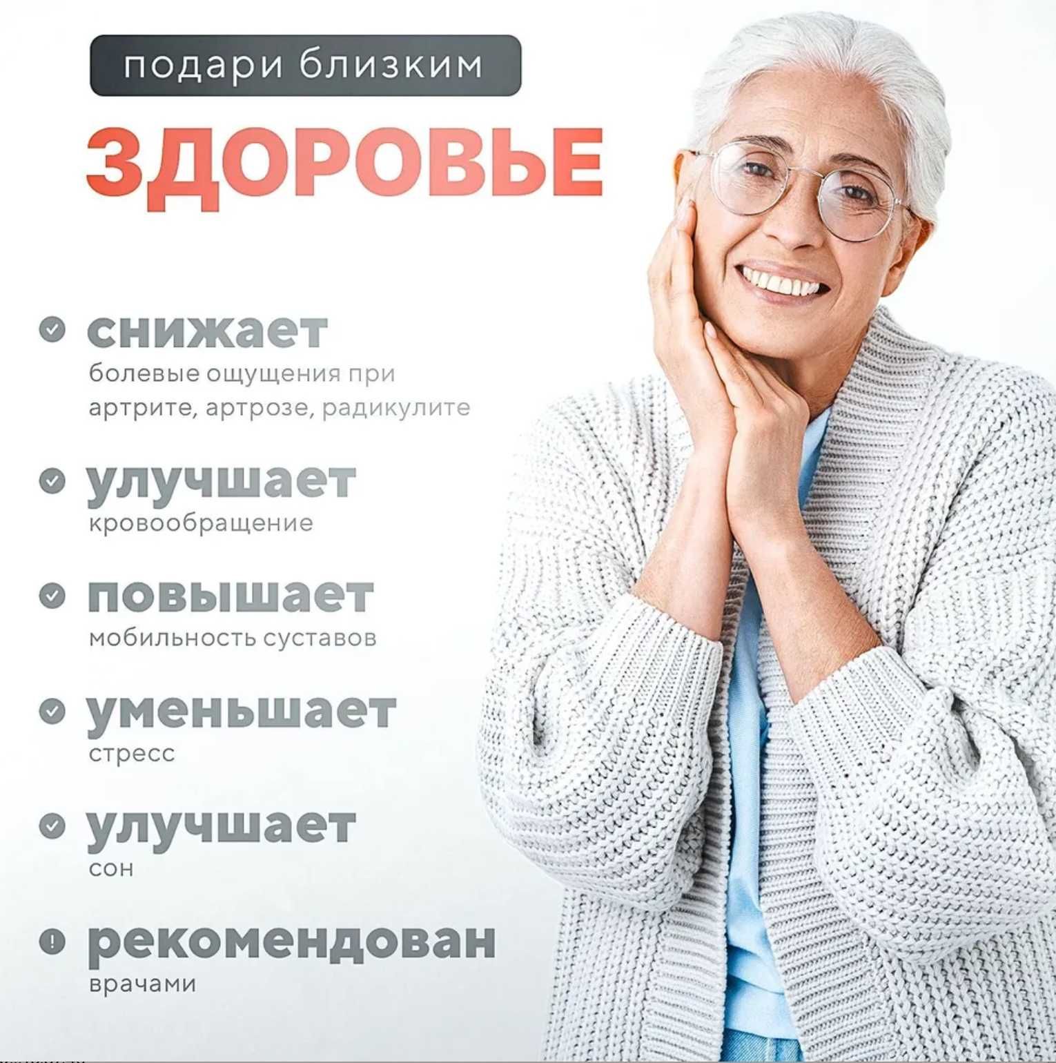 Массажер пистолет ударный для спины тела шеи. USB-C вибро массаж спорт