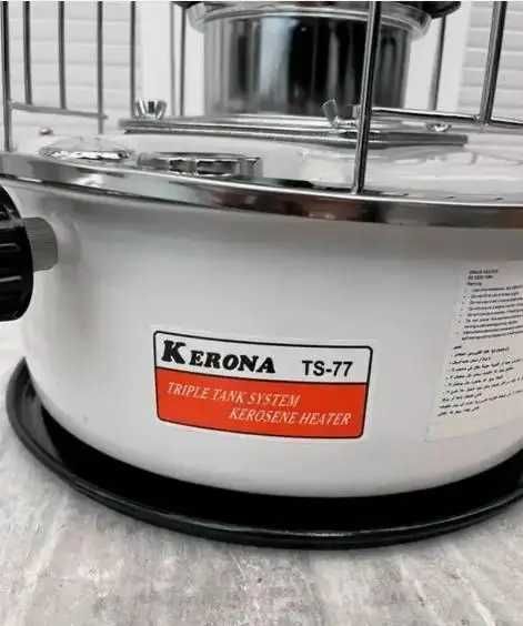 газовий обігрівач Kerona TS-77 3квт для обігріву та приготування їжі