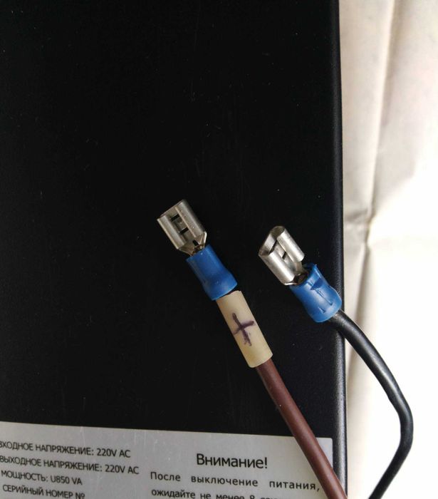 Источник бесперебойного питания ProLogix 850VA ИБП внешний аккумулятор