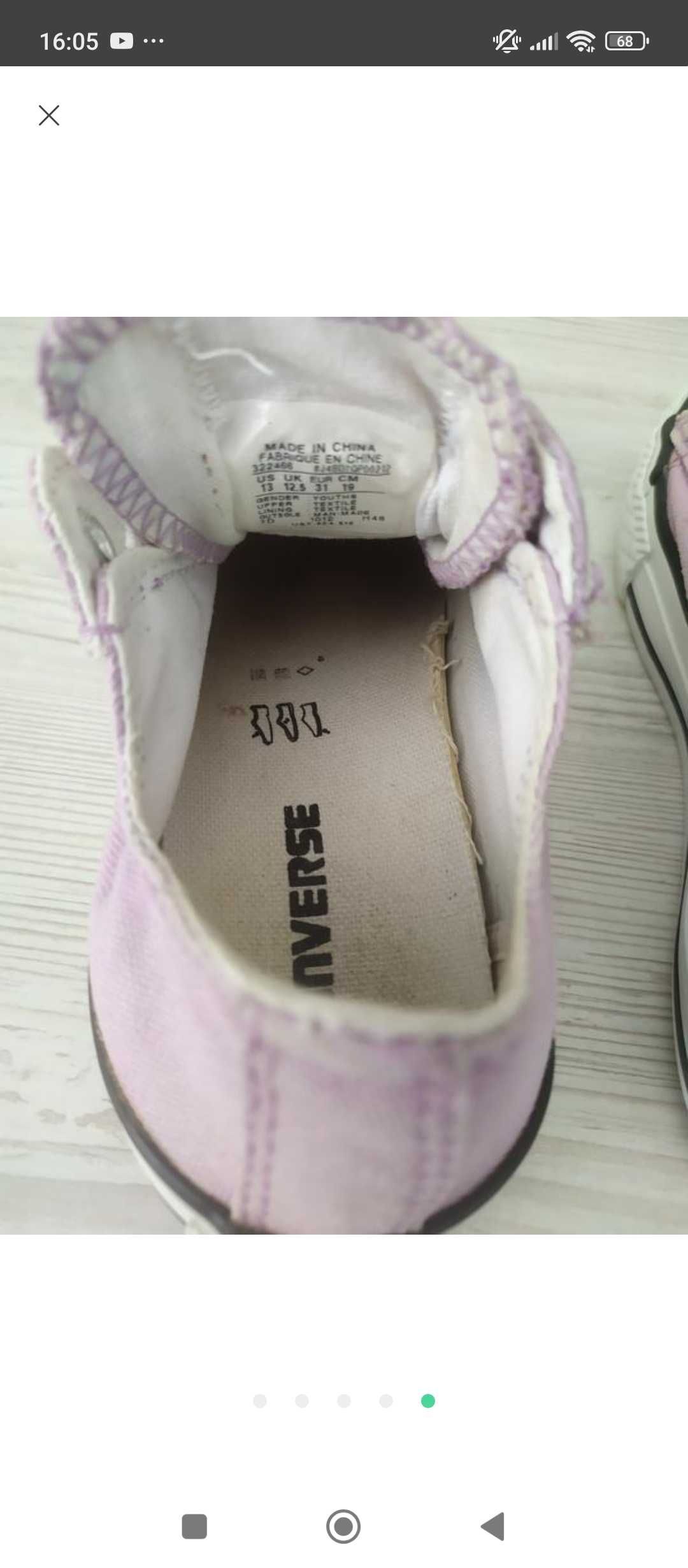 Кеди Adidas, Converse 31 р.
