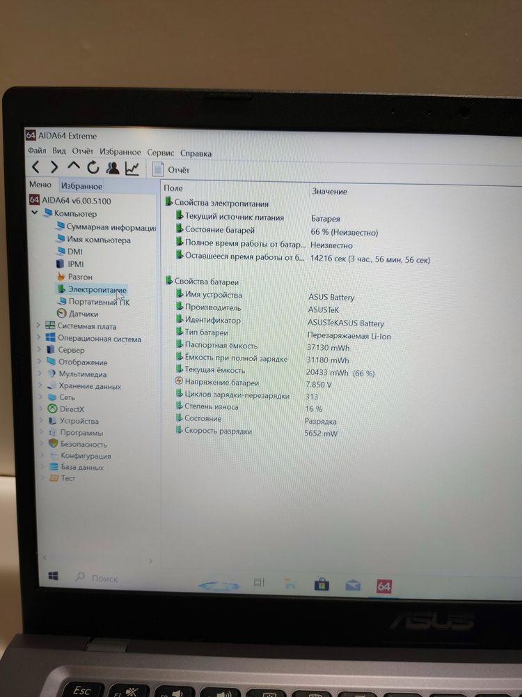 Ноутбук Asus R465J