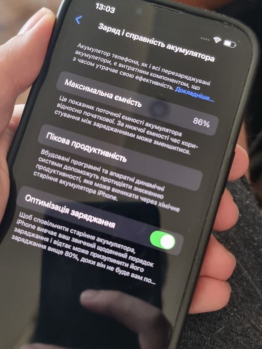 Продам свій iPhone 13 256 gb