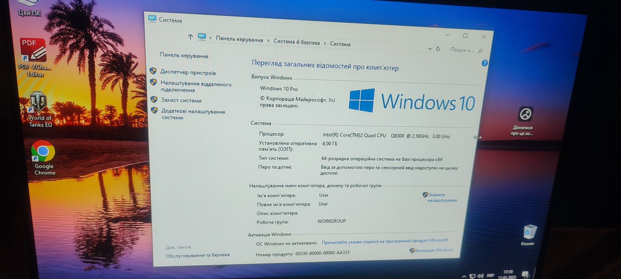 Монітор samsung 920 nw