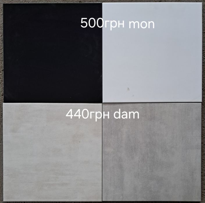 Плитка керамограніт 40×40 для підлоги