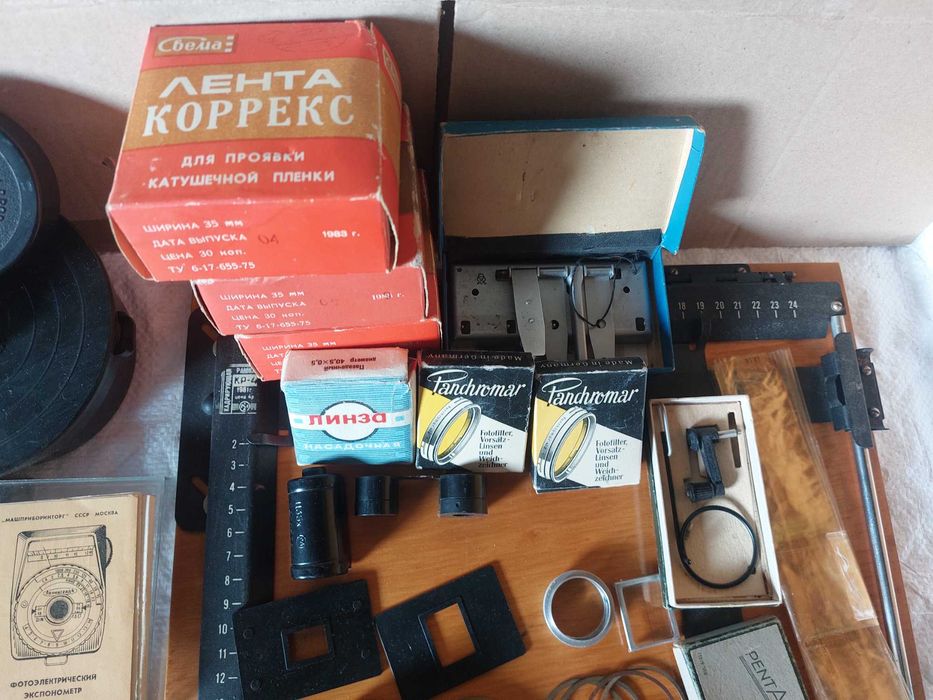 Набор для занятий фотоделом.