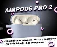 Premium якості Навушники з шумоподавлінням 1в1 з AirPods pro В2