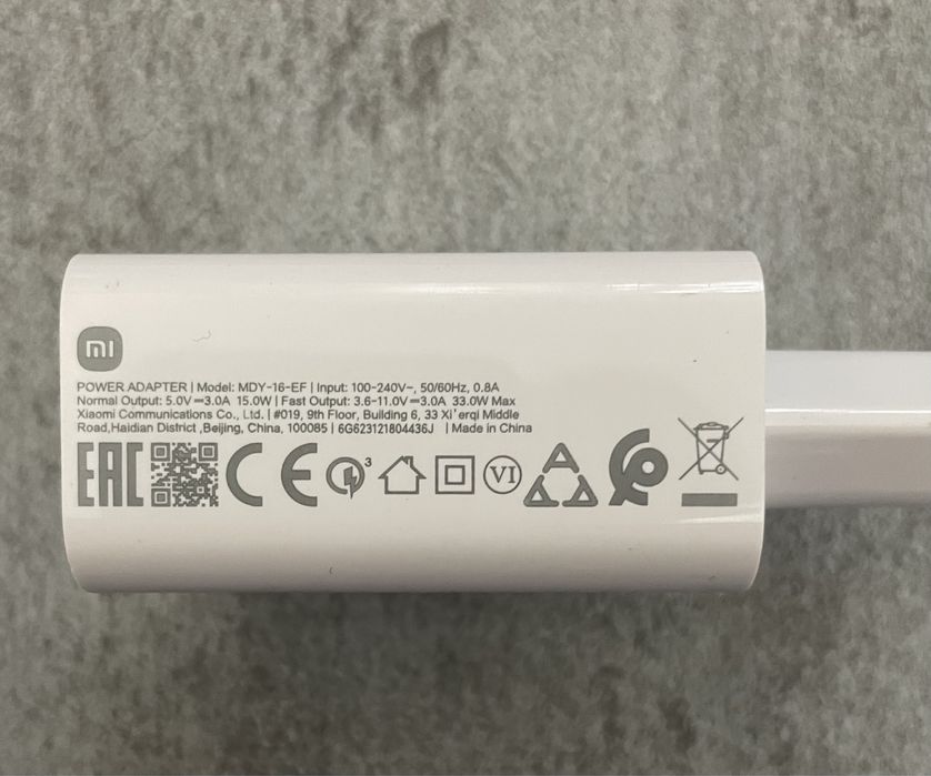Швидка зарядка Xiaomi MDY-14-EL 33W turbocharger