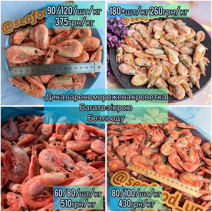 Шматочки лосося,підшкірне мʼясо лосося,слабосолений лосось ,форель