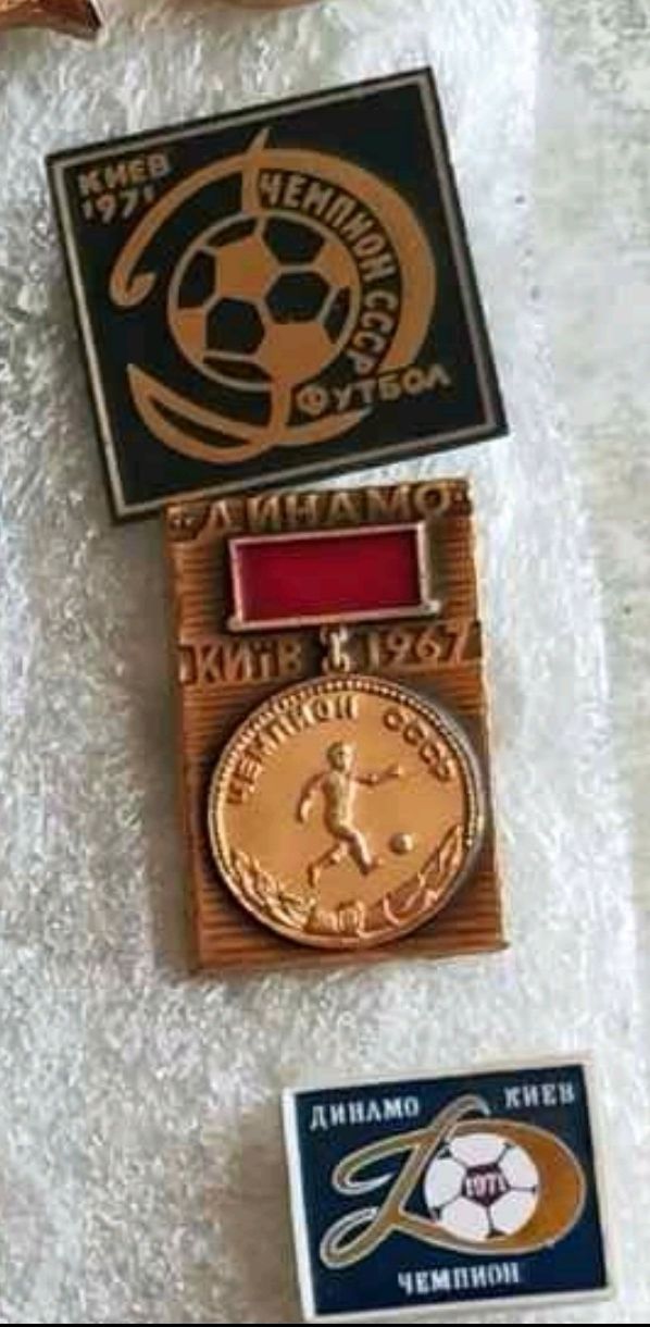 Значки футбольные Динамо Киев