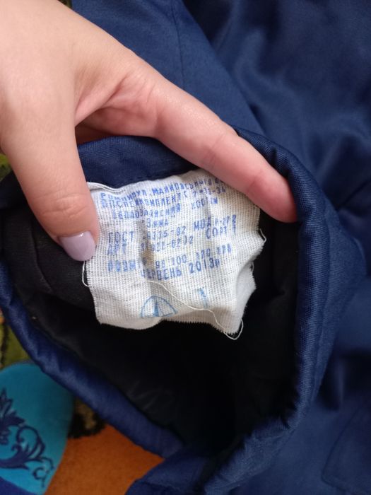 Спецодежда роба зима ватная железнодорожная