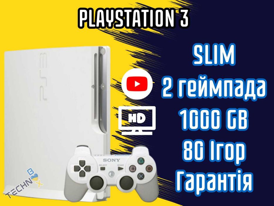 PlayStation 3 PS3 4 Slim 120-1000gb ПС3 приставка c играми 2 джойстика