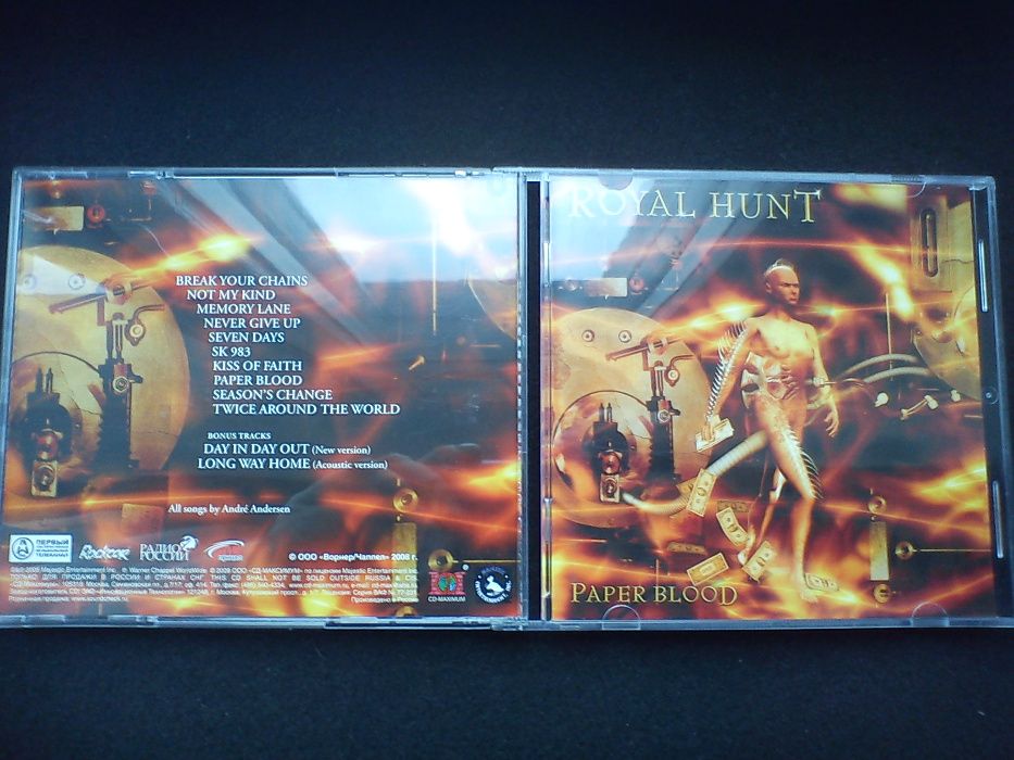 Royal Hunt (4CD)