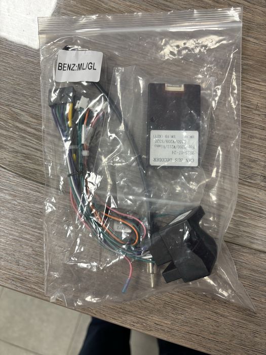 Комплект живлення до Андроід магнітоли Mercedes