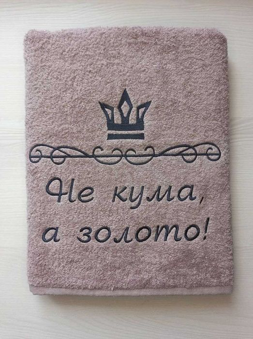 Рушник з вишивкою для кумів