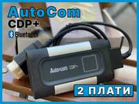 НОВИЙ‼️ Сканер AutoCom CDP+ 2021.11 автосканер Автоком + ТРИ програми