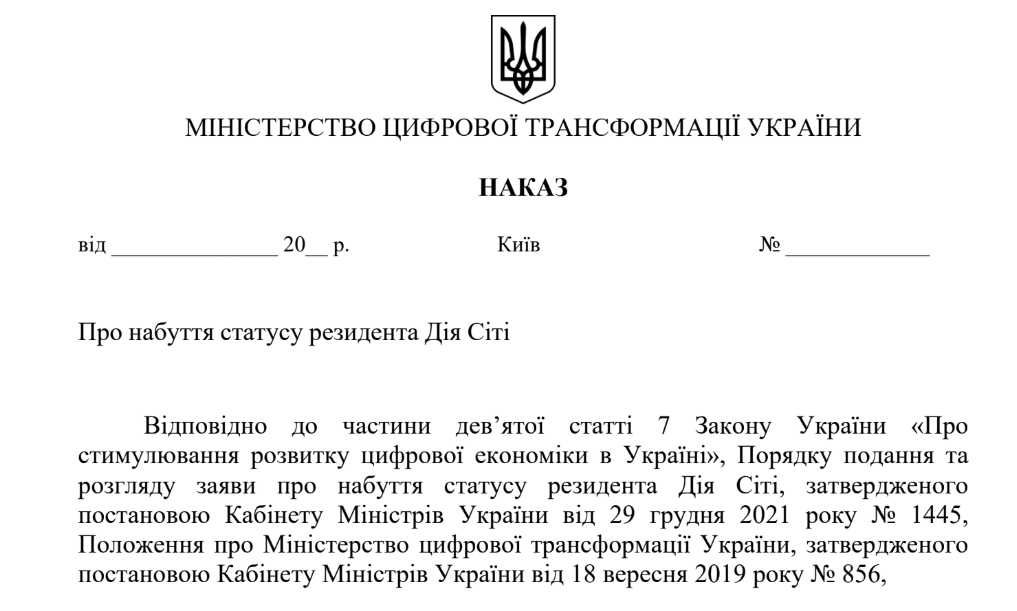 Створення критичного ТОВ, критичність, критичне підприємство, адвокат
