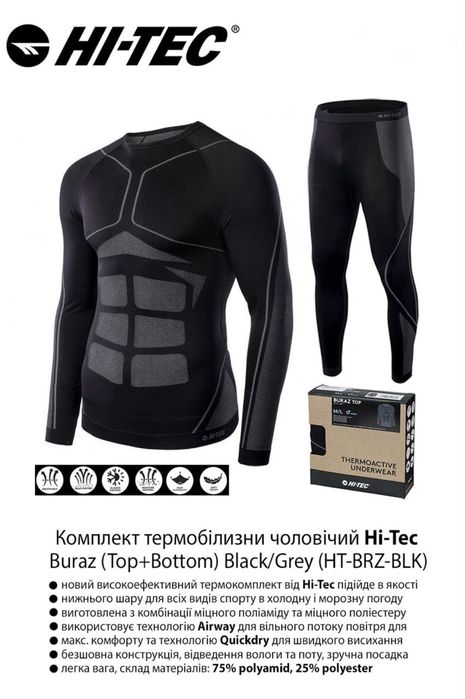 Лижні гірськолижні шкарпетки Head