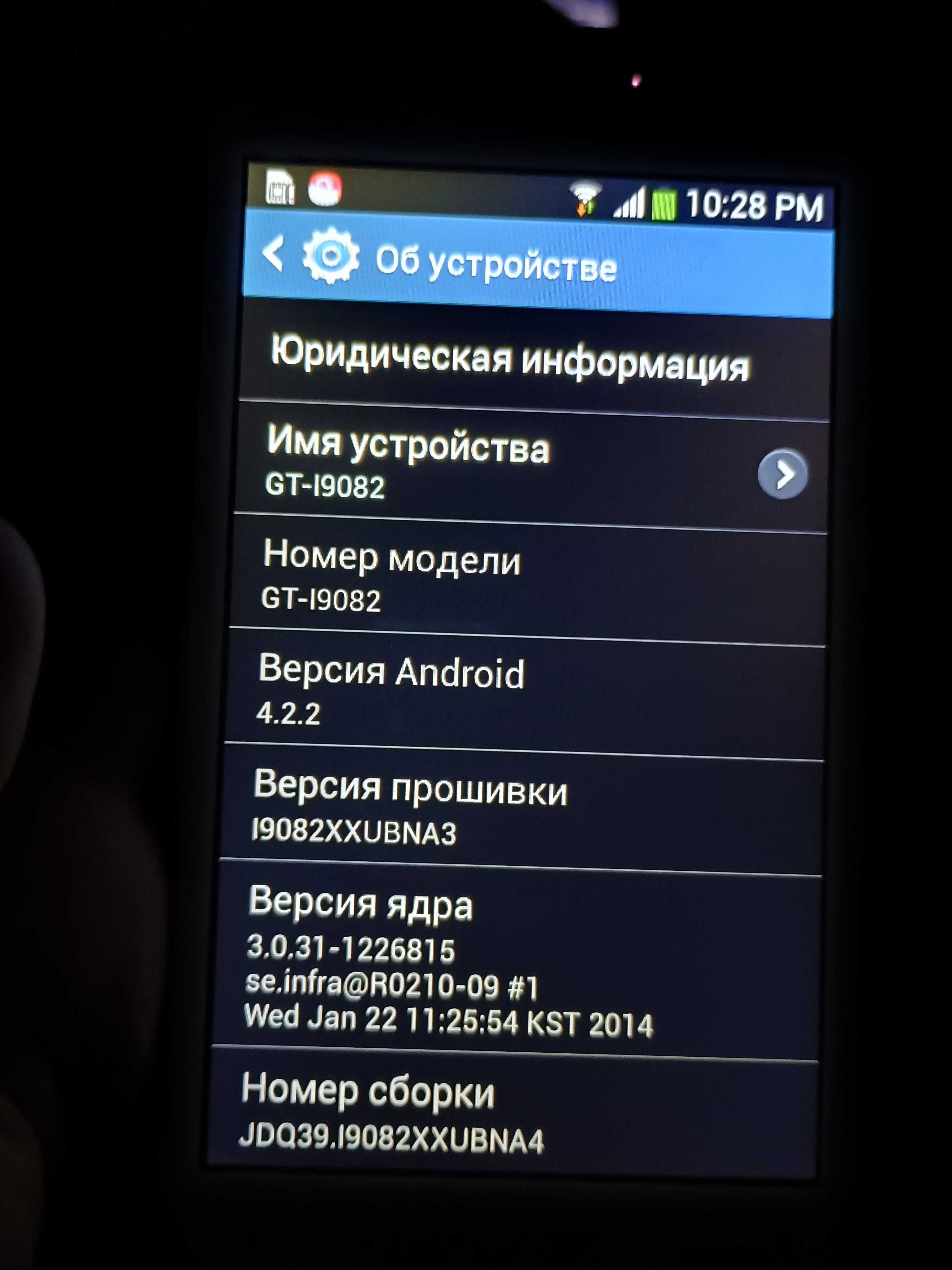 Смартфон Samsung GALAXY GRAND DUOS GT-19082