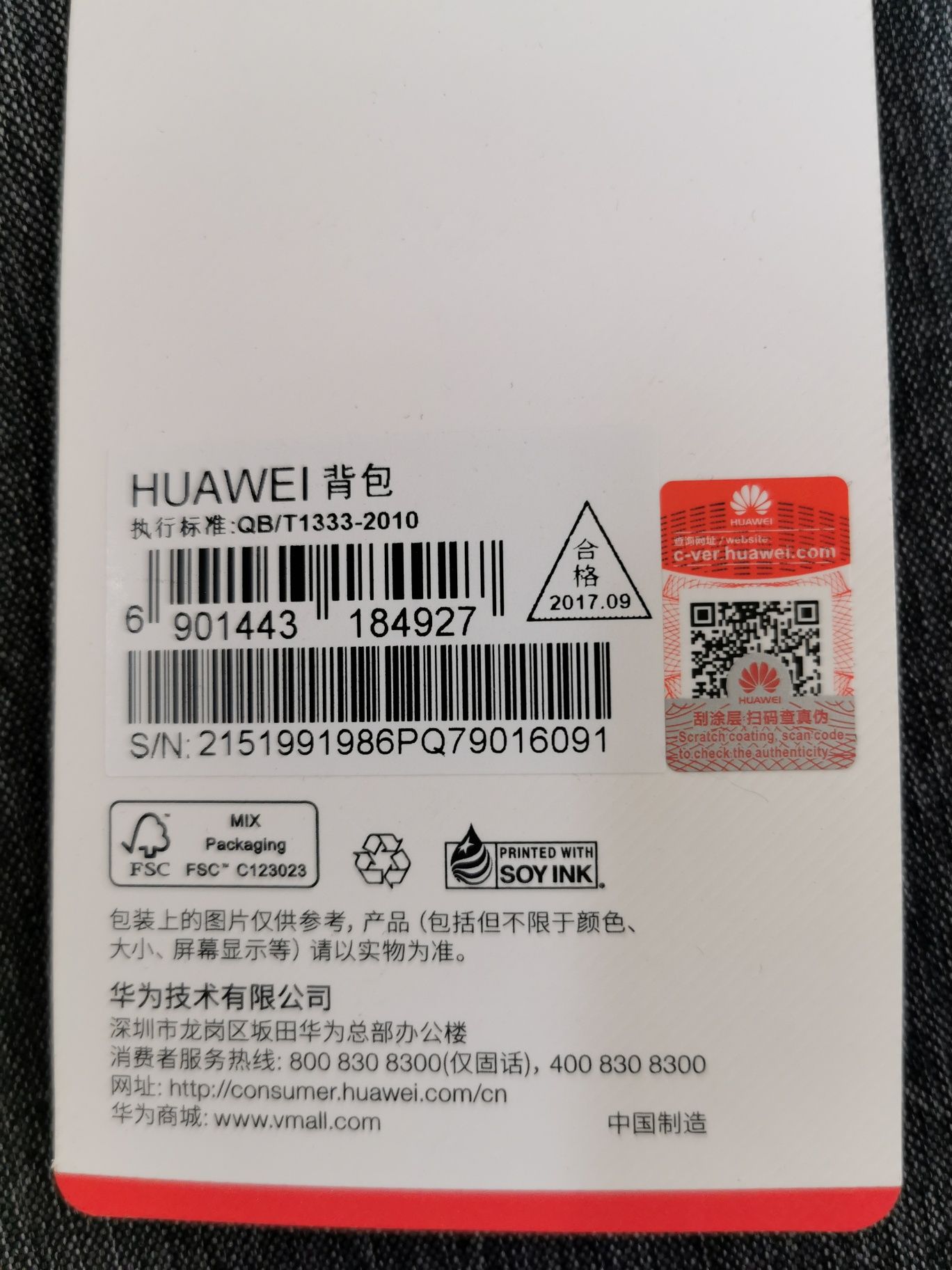 NOWY plecak Huawei