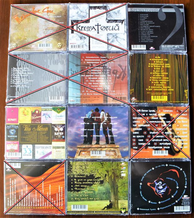Крематорий – 6 альбомів на CD: фірмові, нові, запечатані