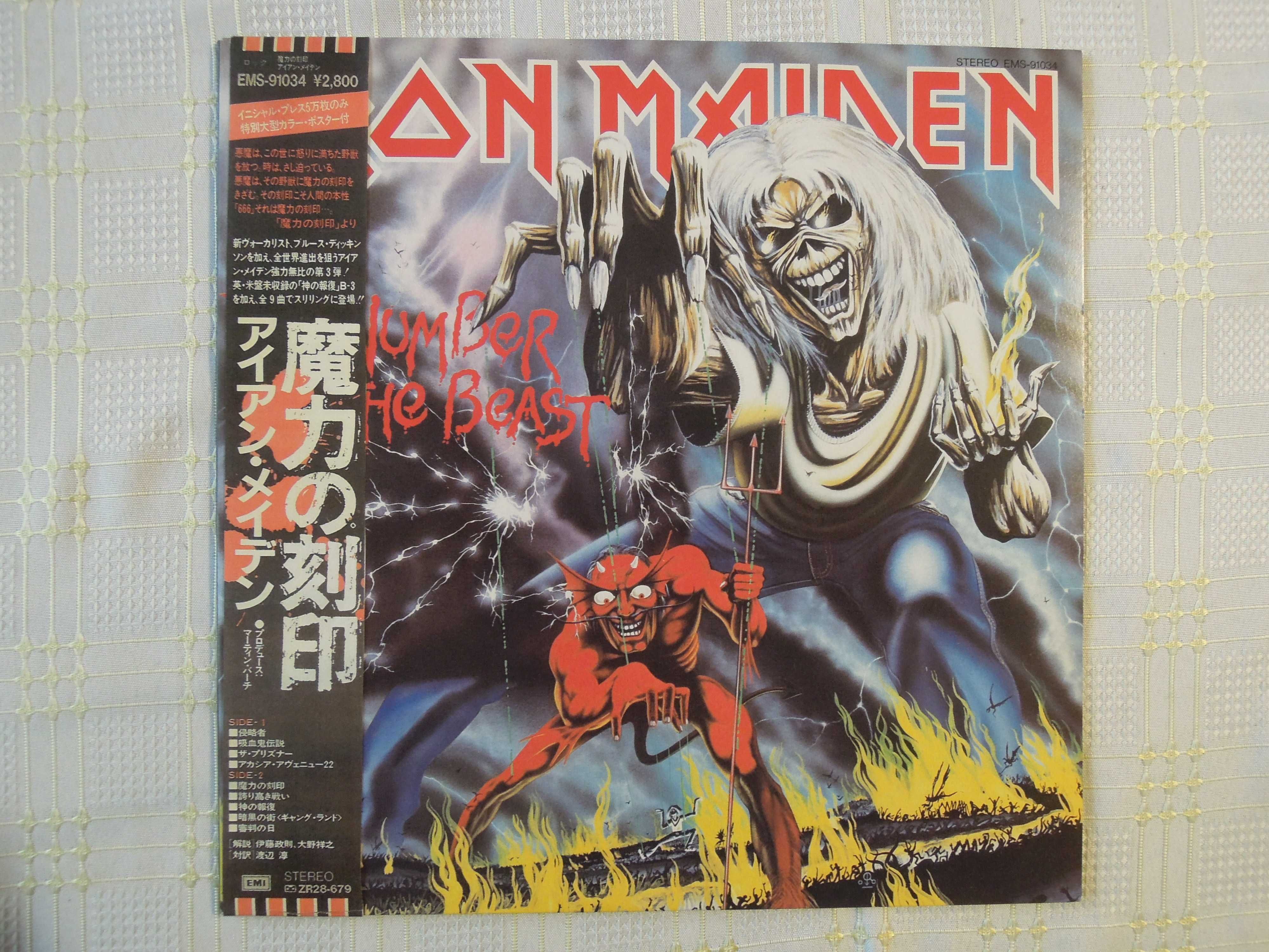 iron maiden-the number of the beast -płyta winylowa japan