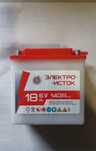 Аккумулятор 12V и 6V