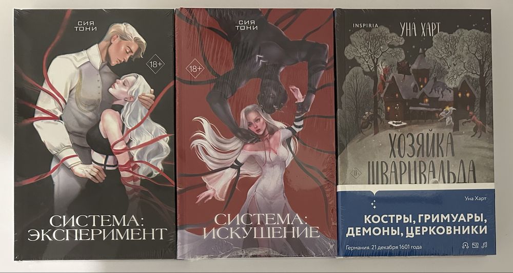 Зарубежное фэнтези, азиатский сеттинг, славянская мифология, вампиры