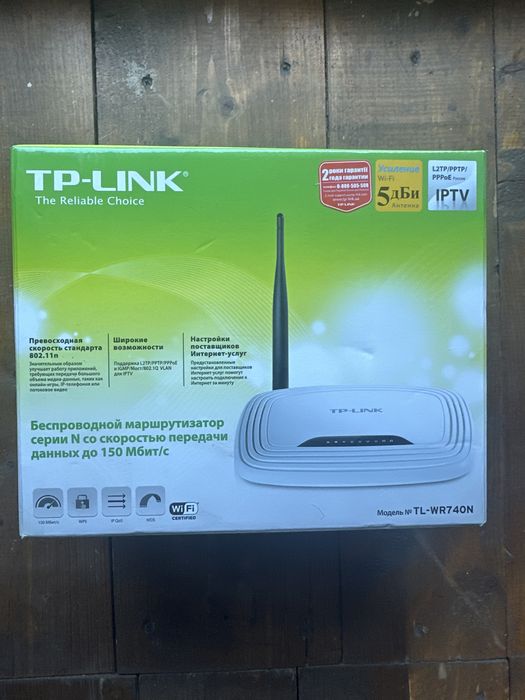 TP-Link TL-WR740N