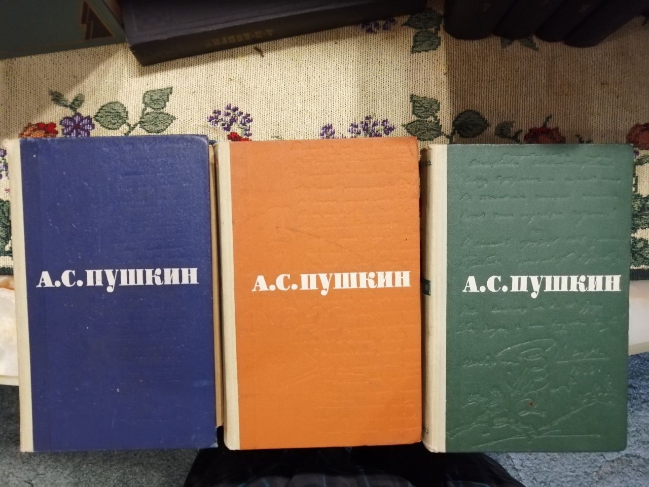 Собрание сочинений А. Куприн, Мартин Андерсен Нексе, А. С. Пушкин .