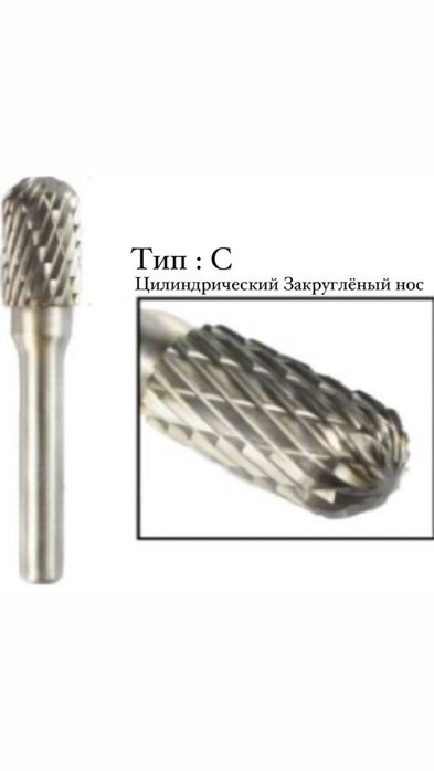 Побідитові бор-фрези по металу — насадки алмазні для обробки металу
