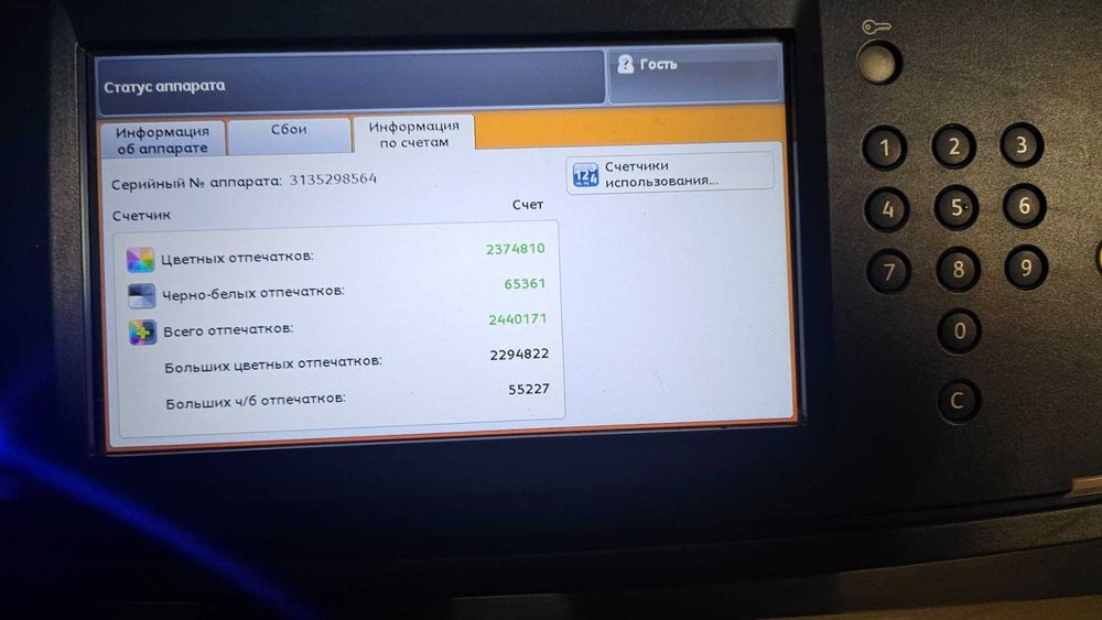 Машина для цифрового друку XEROX VERSANT 2100 б/в