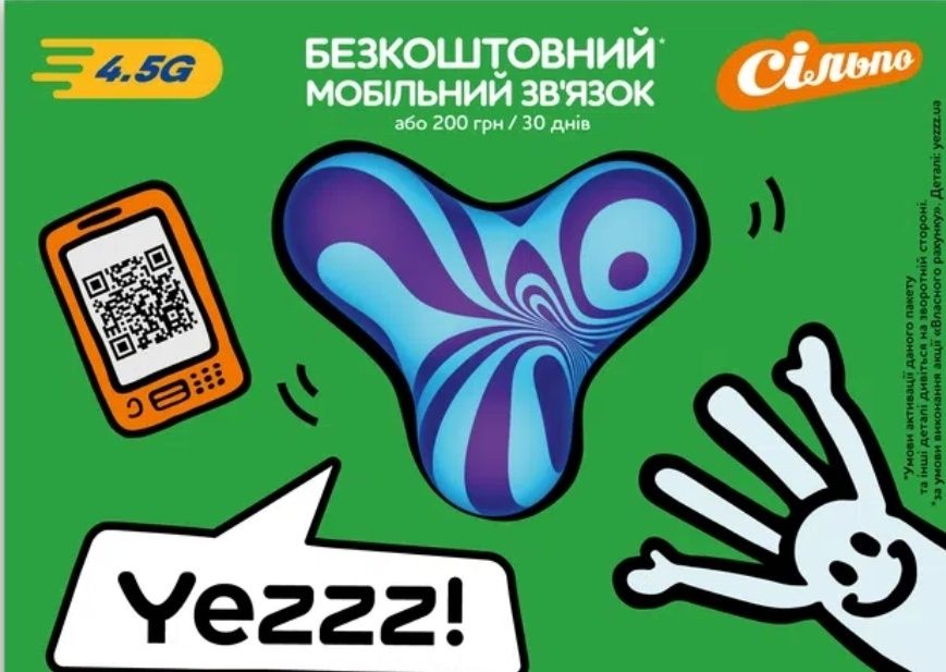 Стартовый пакет Yezz